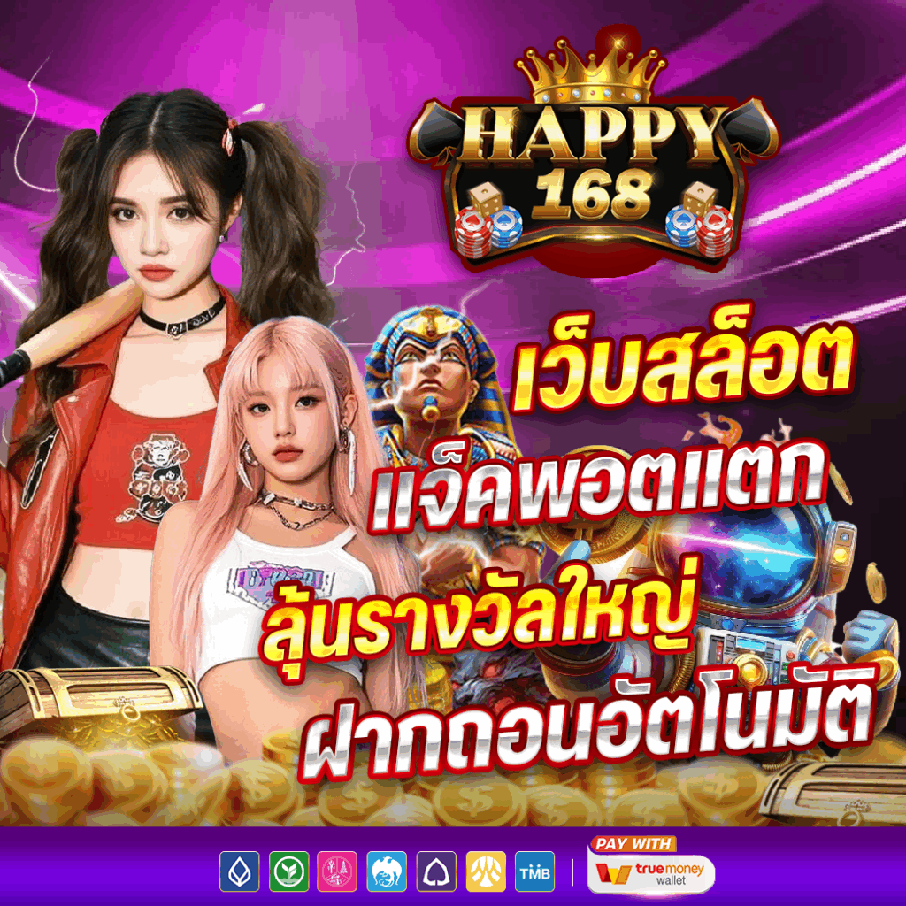 happy168