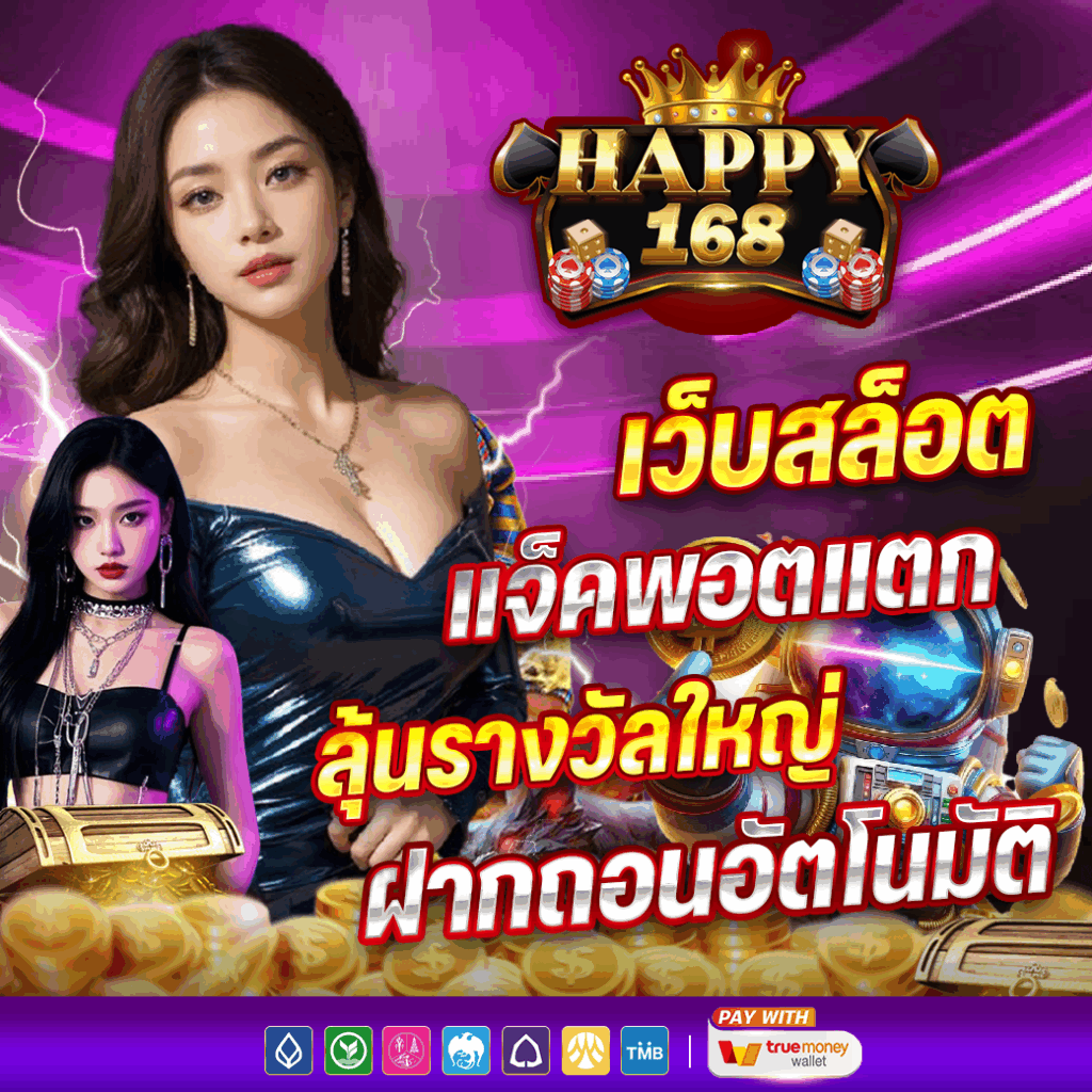 happy168